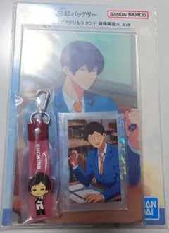 忘却バッテリー 一番くじ シークレット