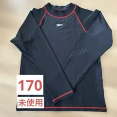 Reebok ラッシュガード 170 ブラック 未使用