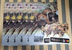 進撃の巨人 クリアファイル