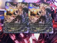 2025年最新】吸血姫ヴァンピィurの人気アイテム - メルカリ