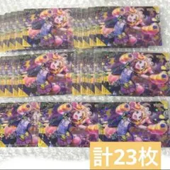 プロセカ プロジェクトセカイ 鏡音リン ケモケモ ウエハース