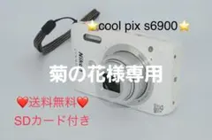 Item thumbnail for item efe26c10-c448-4740-a935-7ed104896596