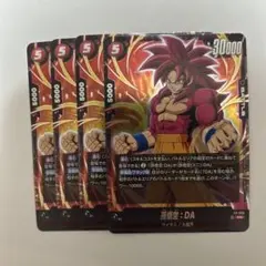 2025年最新】悟空4 フュージョンワールドの人気アイテム - メルカリ