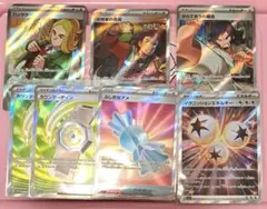 ポケモンカード　サポートカード、どうぐ、グッズ、エネルギー、まとめ売り７枚