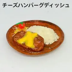 ゆき様 リクエスト 2点 まとめ商品