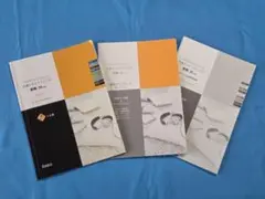 高校　英語　問題集　共通テストリスニング実戦30min　共通テスト　リスニング