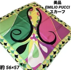 エミリオプッチ　スカーフ　ストール　シルク　カラフル　幾何学柄　ビンテージ　美品
