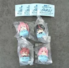 ★新品 転生したらスライムだった件 ひょこっこコレクションフィギュア 4種類