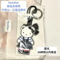 2026年最新】ファミリア ギフトセットの人気アイテム - メルカリ
