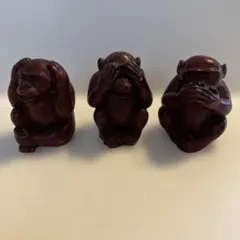 見ざる言わざる聞かざる　三猿　置物