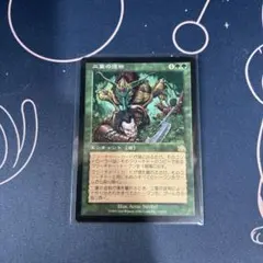 【拡張foil】モーグリ族の戦士、モグ mtg Final Fantasy Commander Decks Variants Foil: Mog, Moogle Warrior