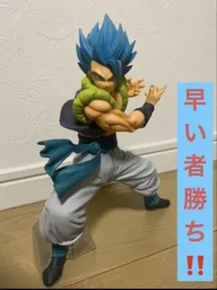 一番くじ ドラゴンボールVSオムニバスZ C賞サイヤ人ゴッド超サイヤ人ゴジータ