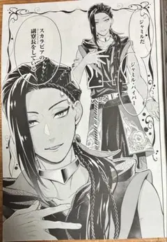 Item thumbnail for item 916b5aa9-b38f-4b59-9bbb-0a0d8af20644