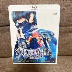 東京喰種 トーキョーグール('17「東京喰種」製作委員会)