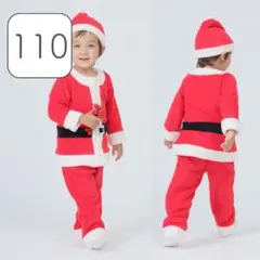 新品 サンタ セパレート ボア 110