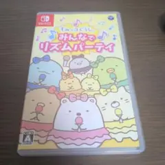 すみっコぐらしみんなでリズムパーティー　SWITCH　カセット