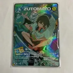 2026年最新】ずとまよ カード 3弾 urの人気アイテム - メルカリ