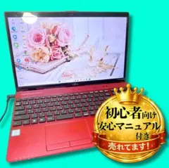 中古】15.6インチ 128GB ノートパソコン ピンク 指紋認証付き - メルカリ