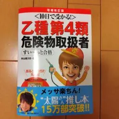 Item thumbnail for item e93f0b68-f6a1-4c4f-8f77-1e37077de08d