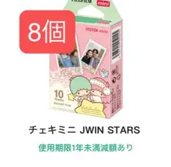 パステルギャラクシー】instax mini チェキ フィルム 8箱 - メルカリ