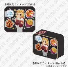 鬼滅の刃 誕生祭2025 立体アクリルスタンド 煉獄杏寿郎