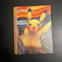 Item thumbnail for item e3655df1-ed70-408a-bc1c-241040c2e1ac