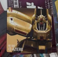 2025年最新】αアジールの人気アイテム - メルカリ