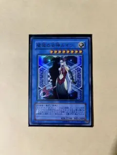 Item thumbnail for item 0c5b784b-e529-4ed9-b840-2eec1f4cd6a7