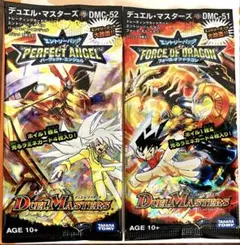 2026年最新】デュエルマスターズ まとめ売りの人気アイテム - メルカリ
