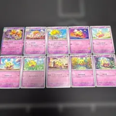 10枚　ポケモンカード　ヒラヒナ　クエスパトラ　まとめ売りセット