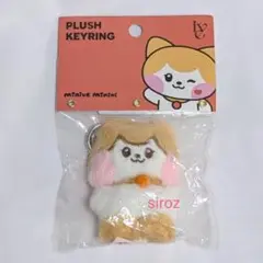 IVE MINIVE リズ ポップアップ PLUSH 30cm ぬいぐるみ IVE Minive Korea Pop-up md 30cm plush toy Liz | eBay