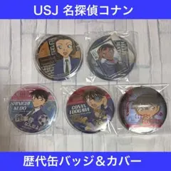 2026年最新】名探偵コナン 3 ピンバッジの人気アイテム - メルカリ