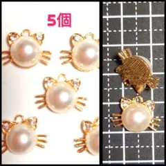 A級ガラス パール付き 猫チャーム 5個 ハンドメイド資材