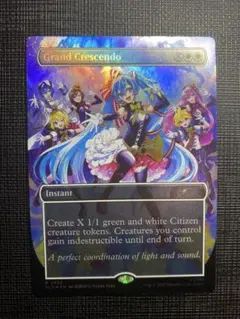 MTG Grand Crescendo 初音ミク コラボ Foil