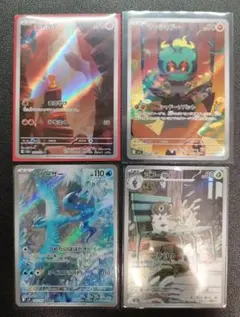 2026年最新】ヒトカゲARの人気アイテム - メルカリ