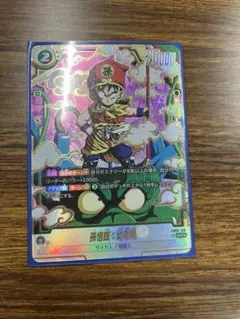 2026年最新】孫悟飯シークレットパラレルの人気アイテム - メルカリ