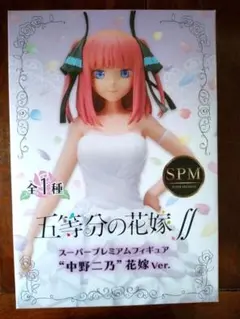 2026年最新】中野二乃 ウェディングの人気アイテム - メルカリ