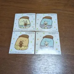 すみっコぐらし GODIVA ステッカー 4枚セット
