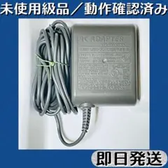 2026年最新】ds lite 充電器 純正の人気アイテム - メルカリ