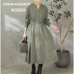 美品☆URBAN RESEARCH ROSSO イージーケアシャツワンピース