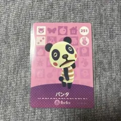 あつ森 amiibo パンタ