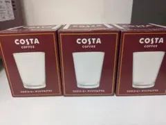 COSTA COFFEE オリジナルグラス 3個セット