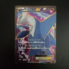2026年最新】ラティオスEX SR エメラルドブレイクの人気アイテム