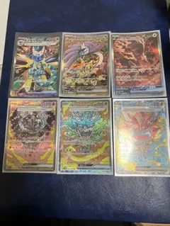 テラスタルフェスSARまとめ売り6枚セット