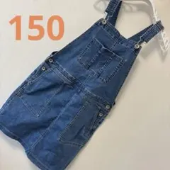 UNIQLO デニムジャンバースカート　150
