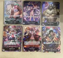 ボニー　ハンコック　ルッチ　ベガパンク　フォクシー　ドラゴン　リーダーパラレル