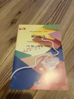 Item thumbnail for item 04f5a6b3-7799-40c9-8a11-576bf541ad98