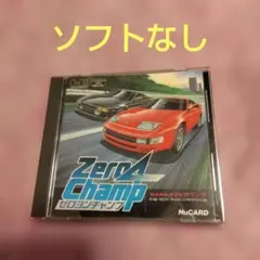 PCエンジン　ゼロヨンチャンプ（ソフトなし）
