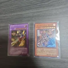 2025年最新】ホルスの黒炎竜 lv8 レリーフの人気アイテム - メルカリ