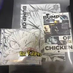 2026年最新】BUMP OF CHICKEN I ステッカーの人気アイテム - メルカリ